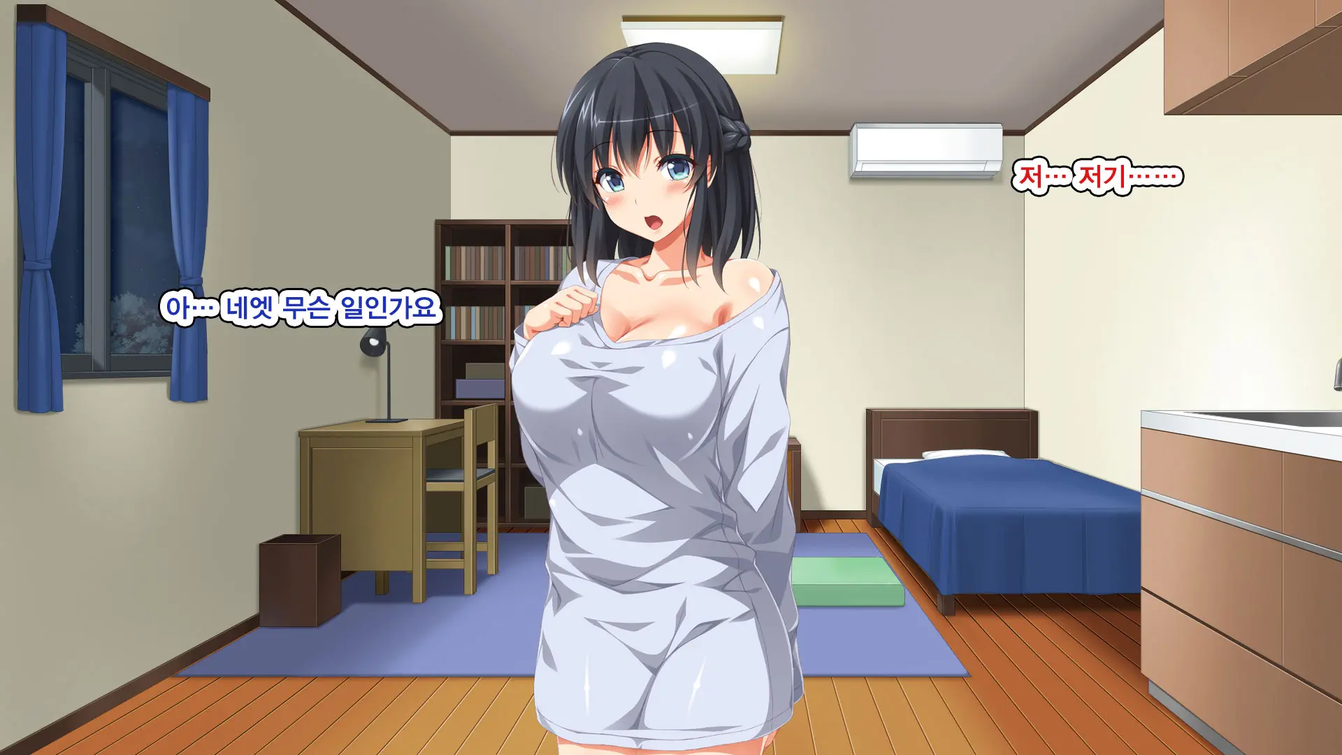 Iede Bitch O Hirottara